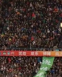  柏林联合球迷众筹横幅，致敬功勋老队长  