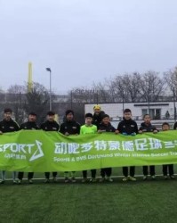  多特青训小将替补建功斩首球  