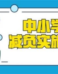  德甲推行环保措施减少塑料使用  