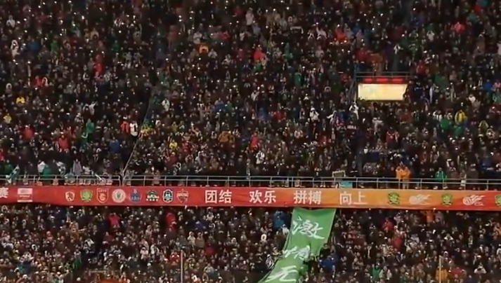  柏林联合球迷众筹横幅，致敬功勋老队长  