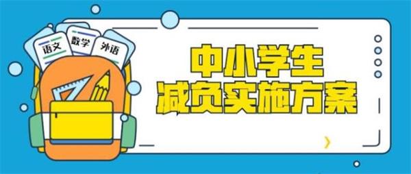  德甲推行环保措施减少塑料使用  